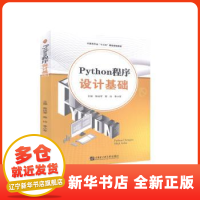 計算機網絡工程 構建數(shù)字化時代的基石